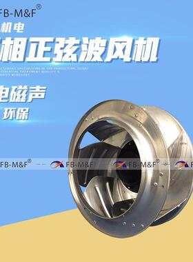 厂家现货10直3流离风机可心调速48V涡轮风机IP68大风地量扫FTL车