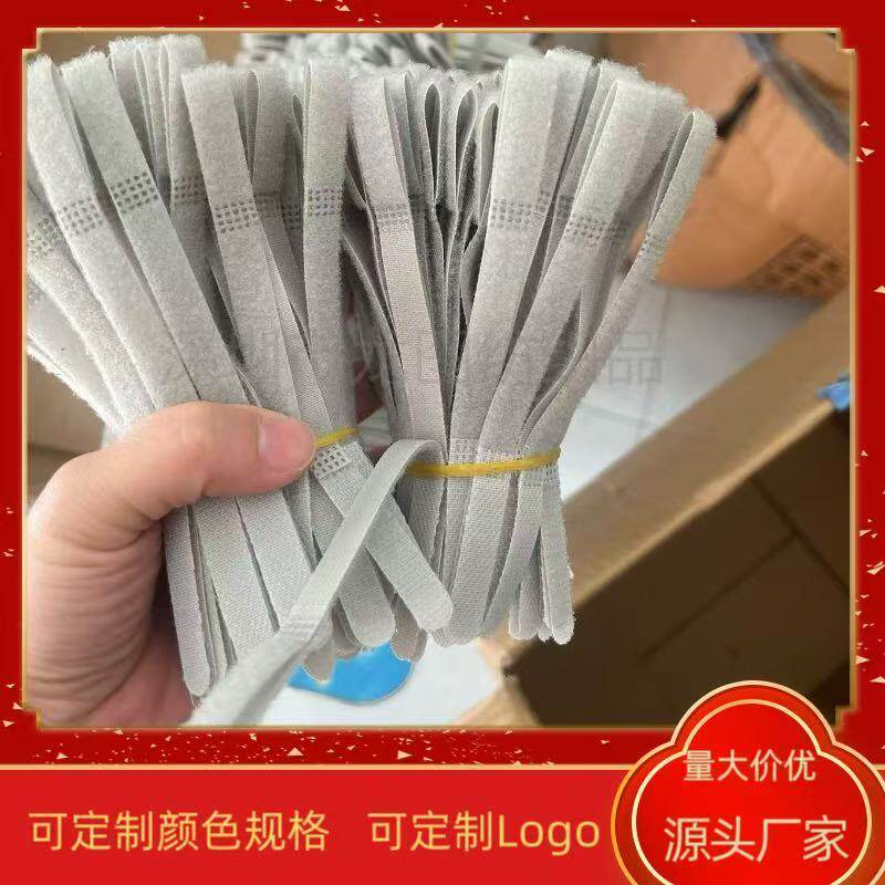 灰色P型魔术贴扎带 定制各种规格各颜色电线捆扎带魔术贴理线带
