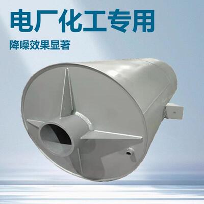 胜恩排汽放供消SETA声器小空孔排汽消家音器效果保证厂直蒸汽耐高