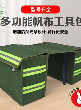 摩托车挂包加厚帆布两座侧挎包包电动16764车后驮包骑士工防水具