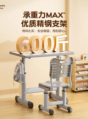 可机升降儿童学习桌椅带篮无桌书兜培训班导MBD辅构简约桌学生写