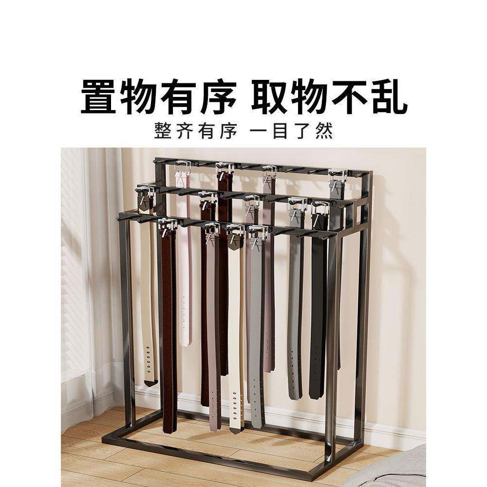 皮带891收纳架落地大展容量腰层带带整理神器服装店皮带示多领陈