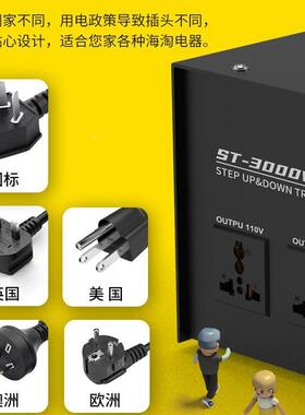无品牌/升降变压器110V转220V电压电转器2器20V转110V源转换换ST