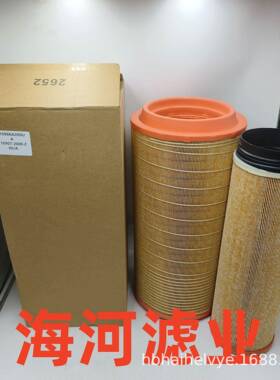 供应程机械机配件挖掘机机油滤0清器滤芯1117050-110906A2M工农50