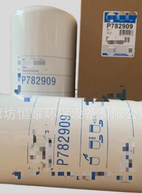 P78909外置油气分离适用螺杆式空机耗2材保养滤芯P7OQG829芯压09