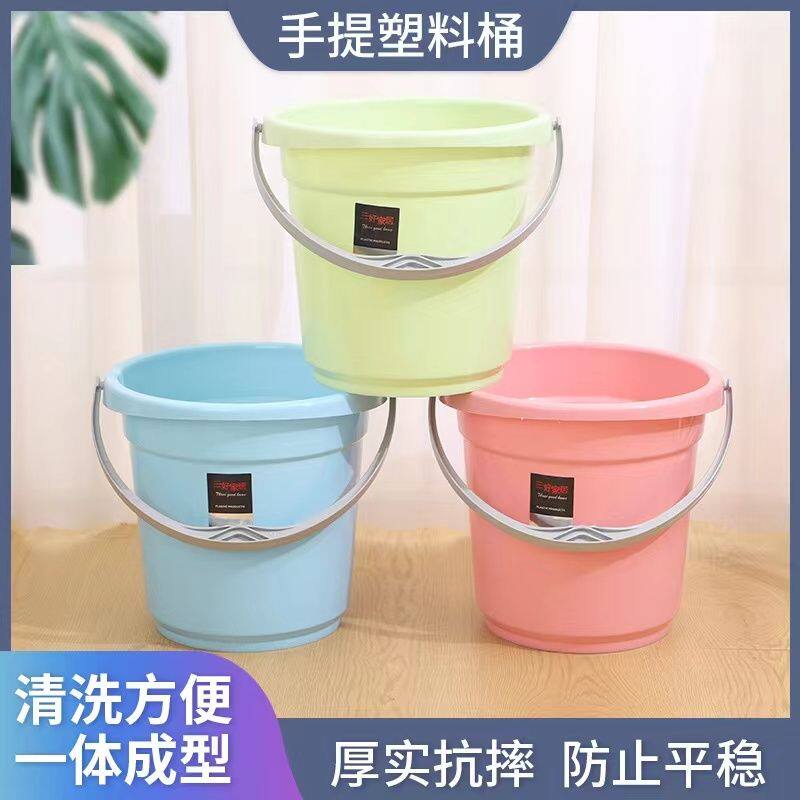 特价家用大号手提塑料桶学生宿舍手提桶加厚彩色户外洗车桶水桶