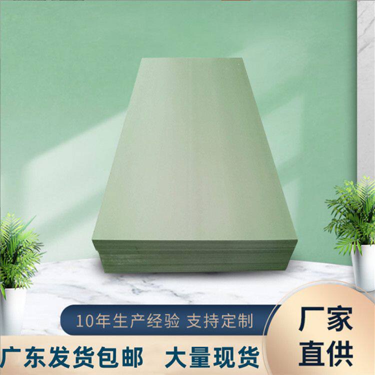 PVC塑料防虫床板宿舍铁架床专用防虫防潮单人0.9米硬床板塑胶床板