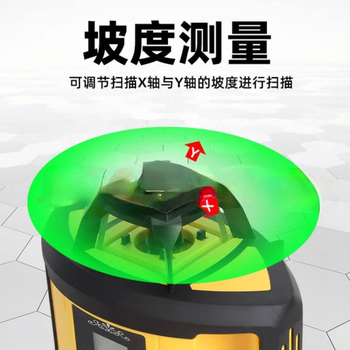 赛纬扫平仪激光水平仪扫平仪坡度仪可旋转带接收器 800米多功能