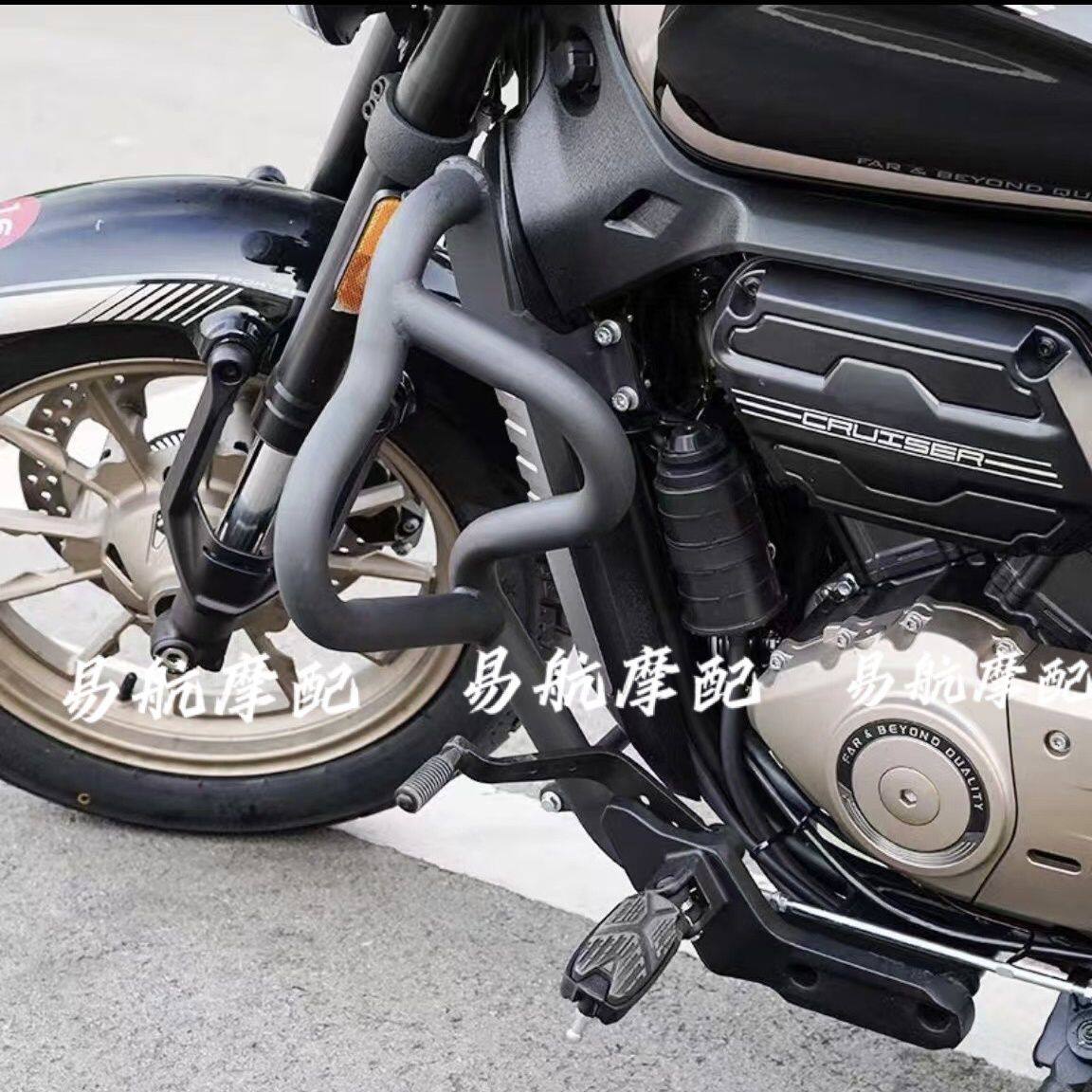 适用无极CU250摩托车改装保险杠护杠改装加大脚踏无损安装
