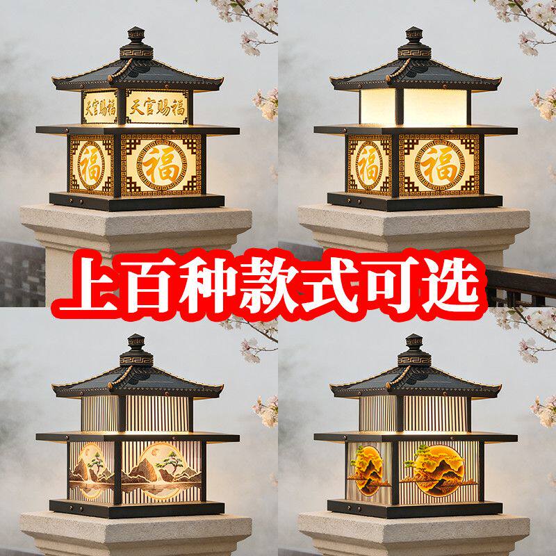 加大香阁楼翘角太阳能柱头灯欧式防水大门别墅两侧庭院围墙门柱灯