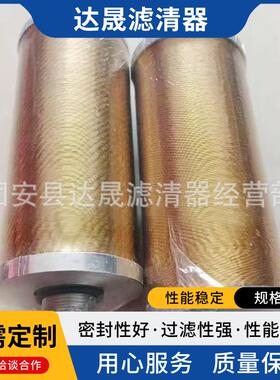 T供应XX-16铜0TXX-IAG250TXX-400丝线隙式滤芯液压滤过器滤芯