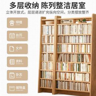 实木落地书架家置架物架松木书全桌旁超薄收无品牌/纳儿童简易客