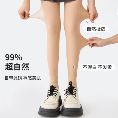 浪莎光腿女秋冬季双层加绒加厚连裤袜裸感肤色春秋肉色打底裤