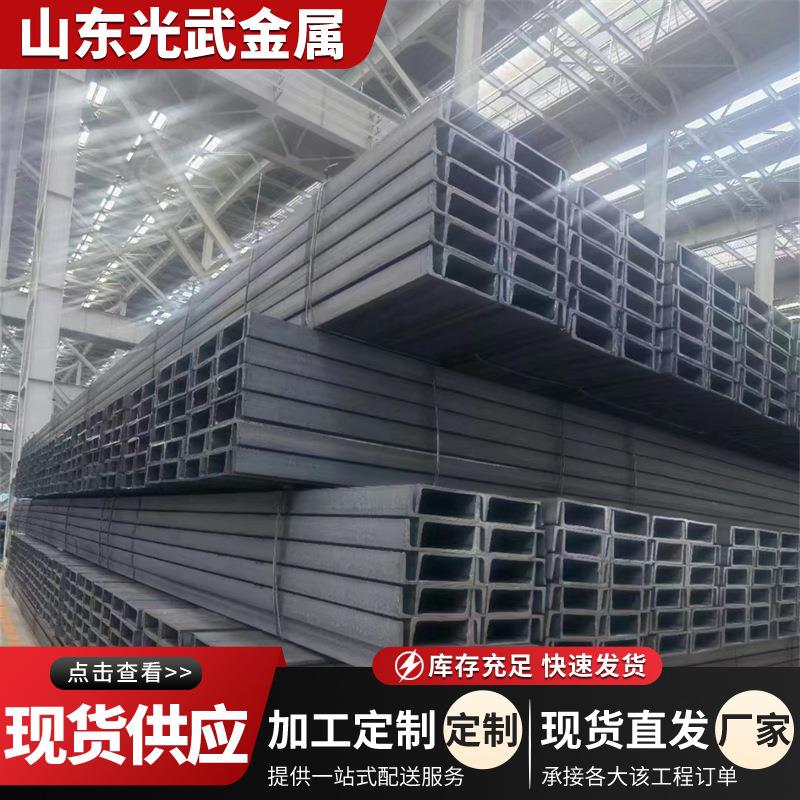 15CrMO槽钢具有较高强度硬度和耐热性能适用于高温高压结构件制造