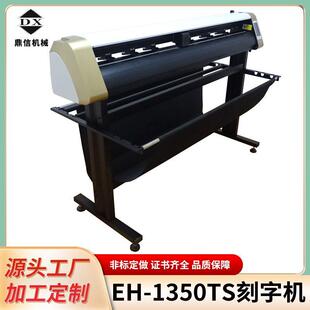 刻字刻纸刻画机不干胶图案切割巡边刻字机厂家现货智能刻字机外贸