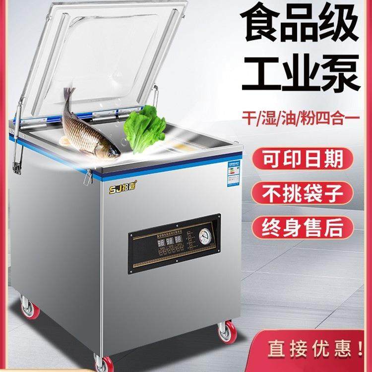 真空机包装机全自动干湿两用鸡鸭抽真空封口机商用封口机粽子杨梅,办公设备/耗材/相关服务,封口机,淘宝优惠券,粉丝福利购,淘宝优惠卷
