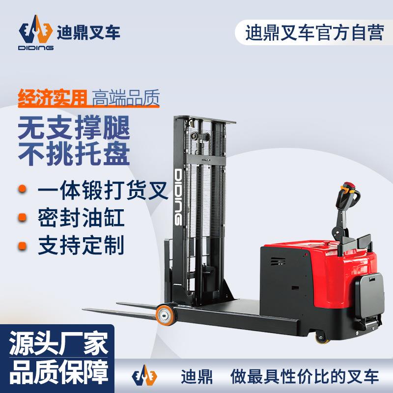 1.5吨2吨液压升降平衡重式堆垛车全电动无腿站驾式堆高车