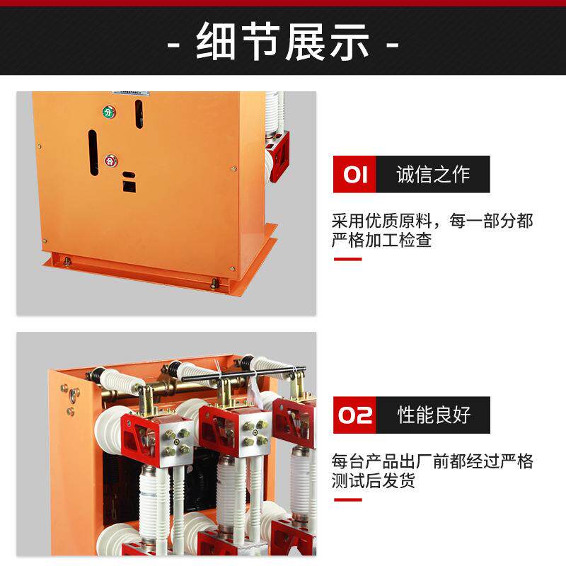 民熔ZN82-1TZN28-12/户内一体式10kv高压真断路器空630a-1250A分2