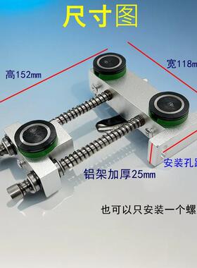 切轮割3导自动紧丝器走丝钼丝松紧调节三DBB轮线加厚铝快架防水铜