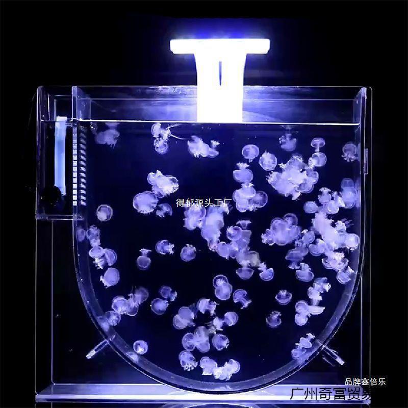 摆摊智能循环水母缸网红灯