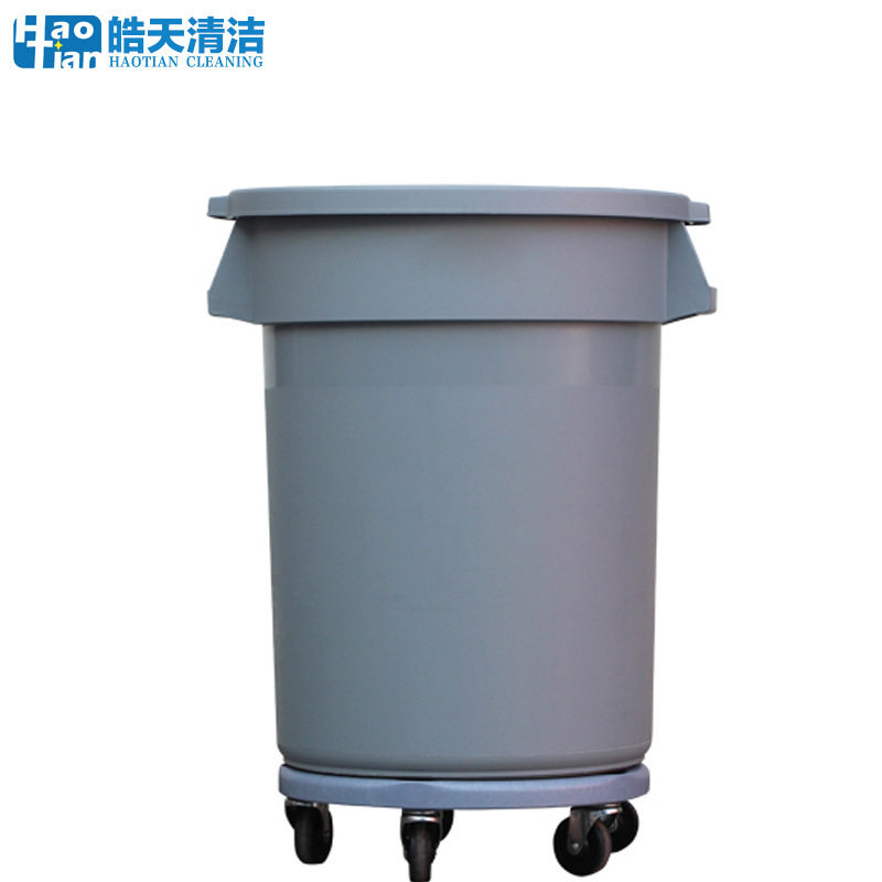 皓天B-102圆形贮物桶带底座四轮移动带盖垃圾箱废物收纳桶120升