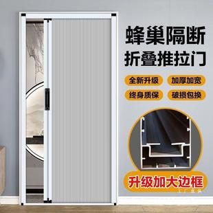 蜂巢折叠门折拉门厨房门阳47台推门客卫生间隔断隐形门免打孔叠厅