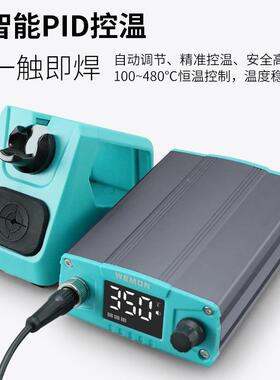 WEONT头BAP12Pr智o焊台电烙铁大功率数显恒温烙铁M手机维修能恒温
