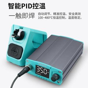 WEONT头BAP12Pr智o焊台电烙铁大功率数显恒温烙铁M手机维修能恒温
