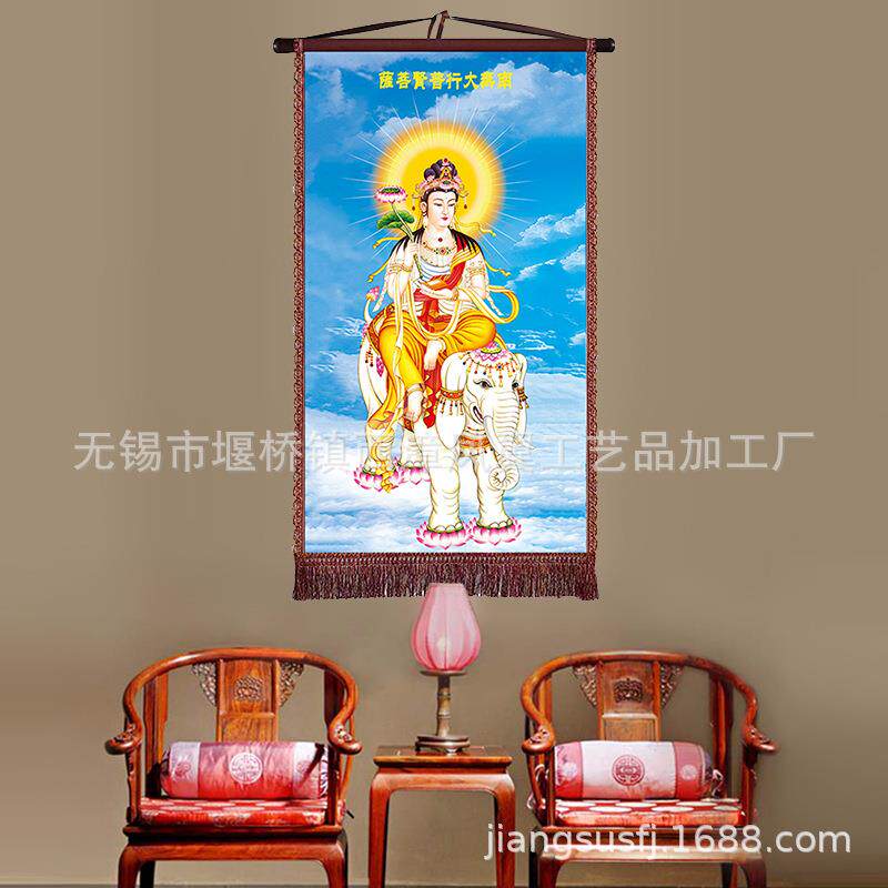 普贤绸菩萨文殊画普贤画像挂卷轴画丝高清画已HX107HX装裱