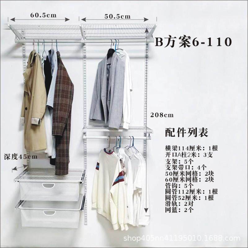 MTY放式金衣属柜衣帽间1.2米框砌墙壁挂式衣柜金属架开衣架,全屋定制,定制平开门衣柜,淘宝优惠券,粉丝福利购,淘宝优惠卷