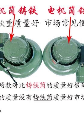 0小型风机工家用灶台220V交流离心式鼓风C机ZR-43215W业风扇