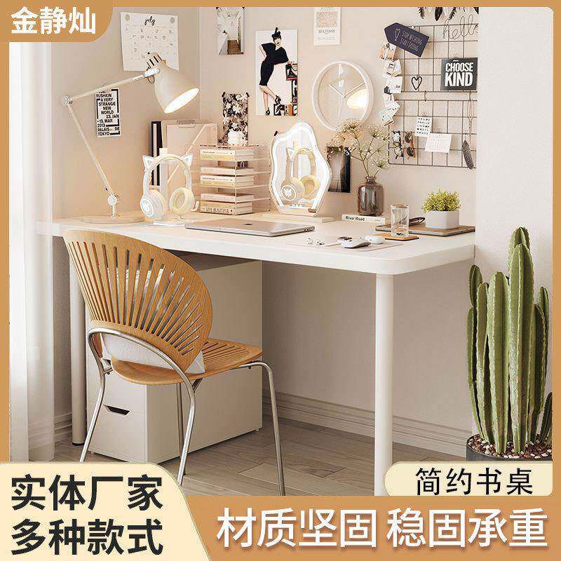长条桌家用电桌室写字台简易长方形圆角学习桌出租脑卧房化妆桌子