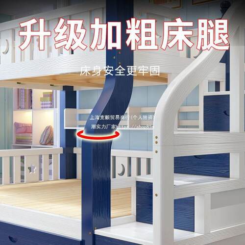 全实木加粗加厚儿低童床上下铺床高分体床双层成人床多NDL能功垒