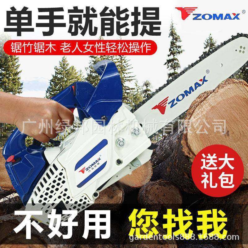 伐中马ZM2捷501锯汽油锯油小型大功率便12寸ZM2501单手锯毛竹木锯,农机/农具/农膜,植保机械,淘宝优惠券,粉丝福利购,淘宝优惠卷