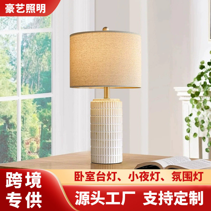 陶瓷台灯卧室床头台灯家用陶罐台灯客厅欧式床头柜婚房间装饰台灯