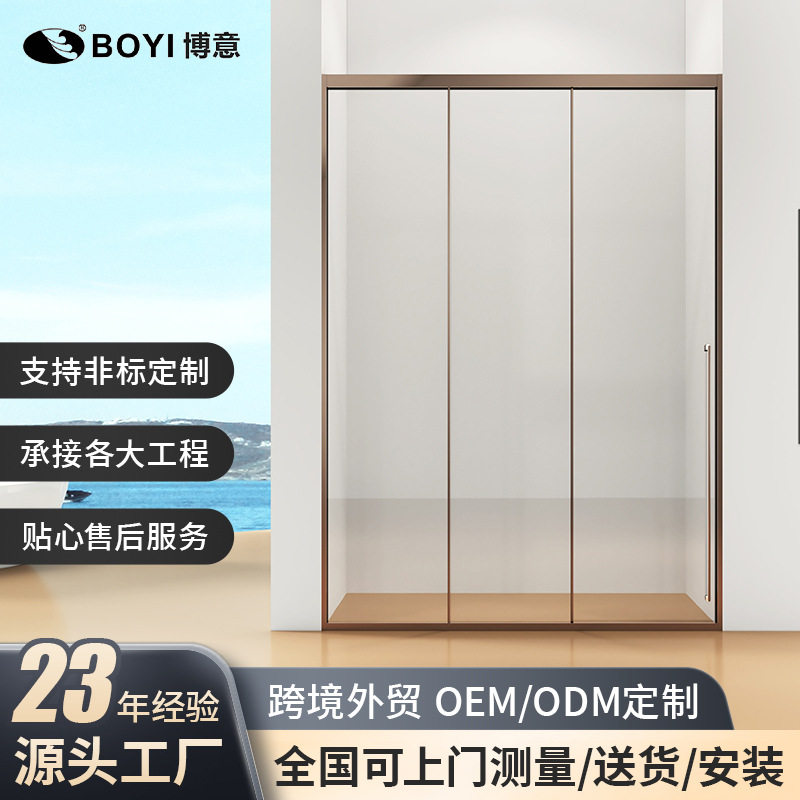 一字型沙漠金一固两联动浴屏淋浴