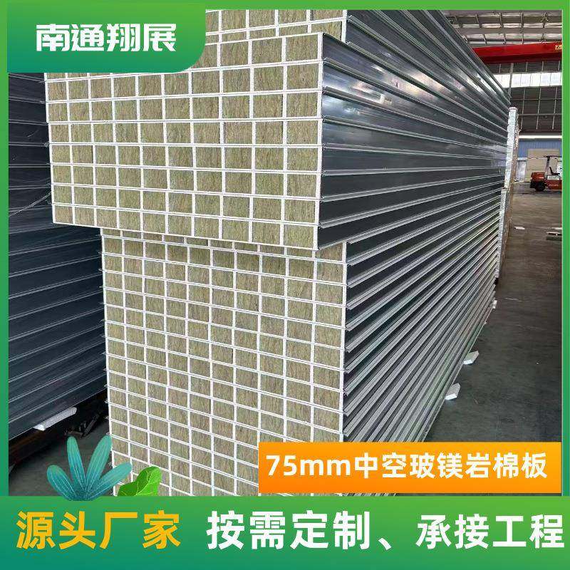 机制玻镁棉净化板岩防火彩钢夹芯板吊顶中空岩玻YVD镁棉洁净板,橡塑材料及制品,耐火材料及制品,淘宝优惠券,粉丝福利购,淘宝优惠卷