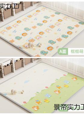 宝宝加厚爬垫爬爬垫可折叠防婴儿童泡行地沫垫水家用jzJ7Mdj2卧室