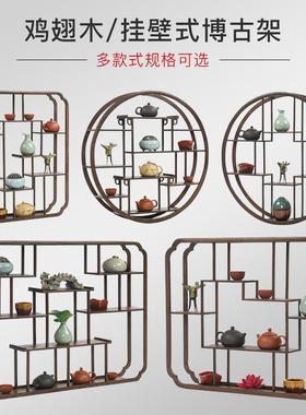 6R木挂件墙壁挂式现代简约中式ZYG0003实阁博古架多宝茶具架子置