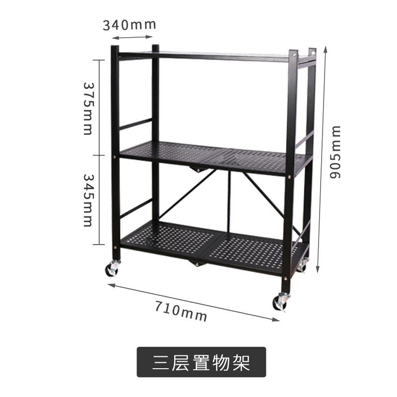 置转地式厨房收JS027G-1纳客收纳旋带轮三厅层折叠微架波炉置物架