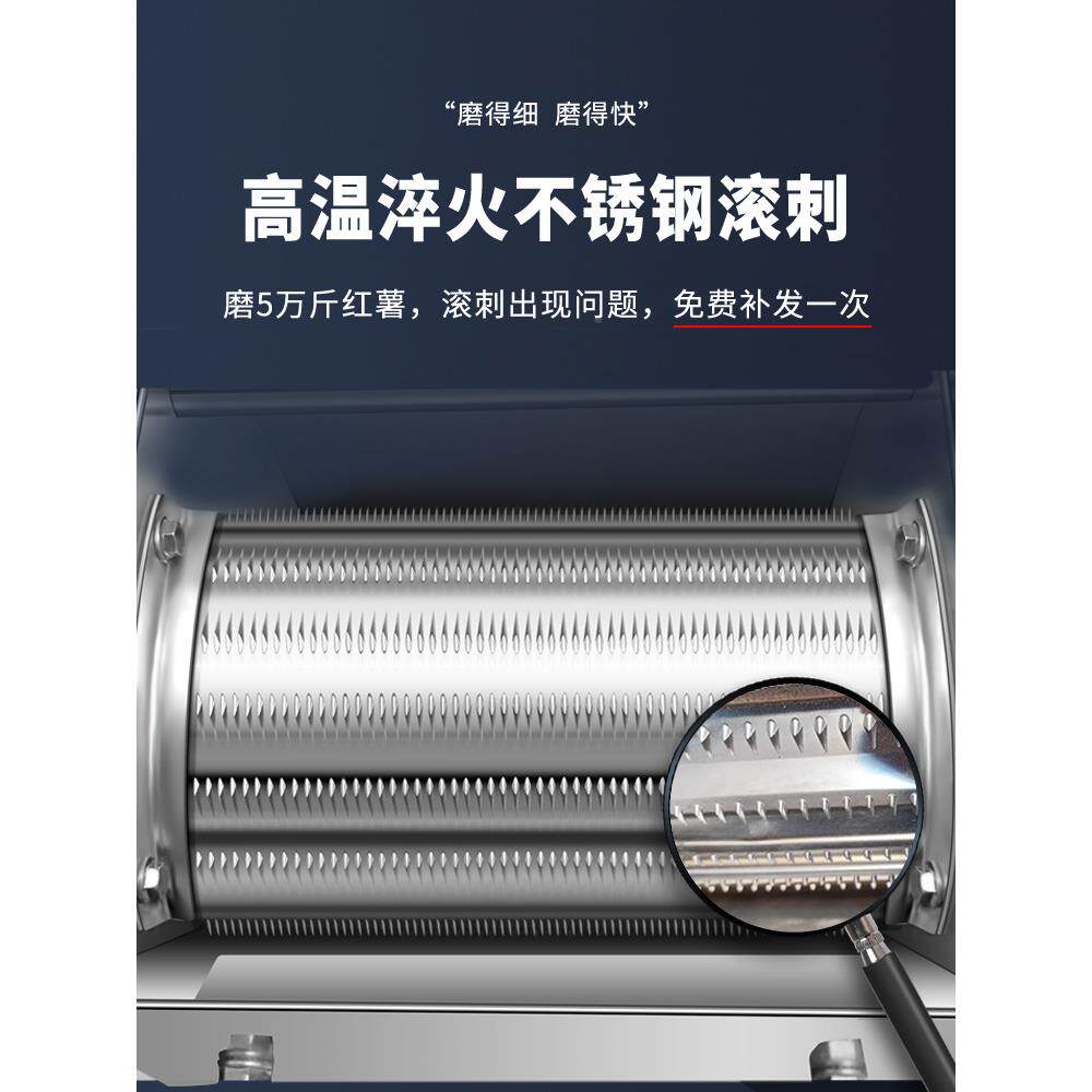 薯类EMP磨钢浆机家用小木薯磨粉型机薯不锈山芋全自动红粉碎机淀