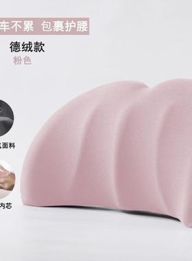 Z8Y车载枕驾驶座椅腰托腰支汽车靠部垫腰车用腰撑垫腰靠车5SAt3hQ