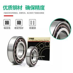 70002 7003 7004 德国.fag 700842376C 7001 705 主轴轴承B700