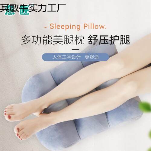 睡觉抬垫脚腿枕孕其敏牛实妇下肢高床上腰靠抱枕靠背多功能臀抬垫