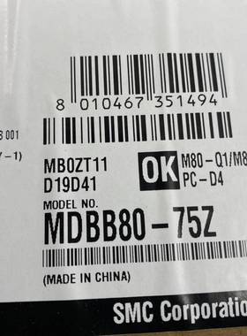SMC气缸MDBB00-175ZMDBB8100180ZMDBB0-100Z-DNB8180无品牌/-9