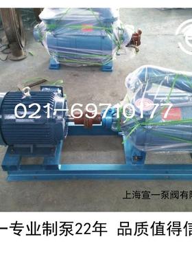 一2.684SK水环式真空泵2SK151/3/6/9/12/宣5/20/30水环式真空泵
