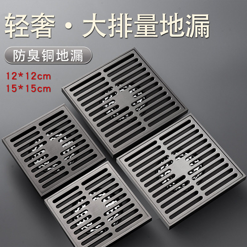 地漏防臭全铜大尺寸15*15cm12*12竹排干湿通用防堵反水淋浴间轻奢