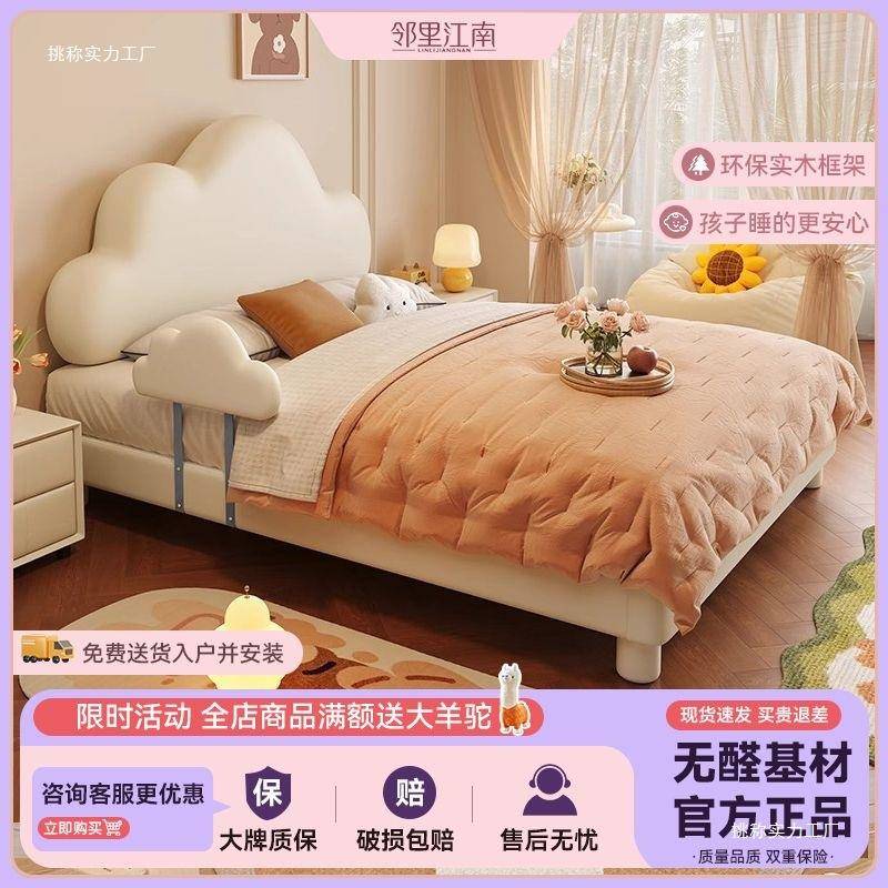 美式奶AL100682风儿童床床女孩床云朵带护栏高箱公主女童梦幻城油