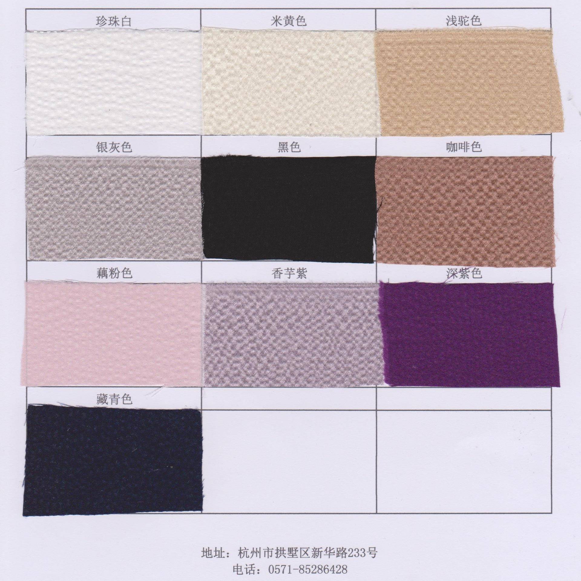 天下幅丝绸真真丝珍珠缎19姆米410门VBH纯色丝布料