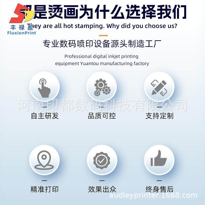 L抱Y6头PO服装印花打印机T8076-3恤洗水唛枕热D转印白墨烫F画打印,机械设备,印刷设备,淘宝优惠券,粉丝福利购,淘宝优惠卷